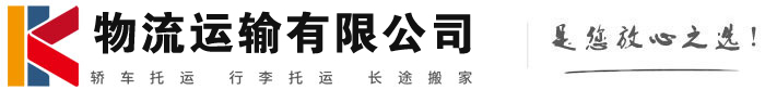 兰坪物流有限公司